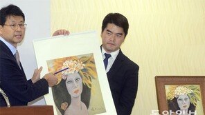 25년 논란 끝에… 檢 “미인도 진품”