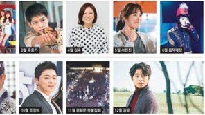 송중기 박보검 공유… 女心 녹인 그대, 행복했지 말입니다