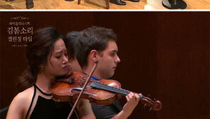 조성진 쇼케이스 8만여 명이 지켜봤다, 온라인 생중계로…