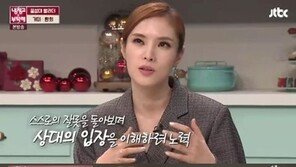 “연애는 나처럼”…거미가 말하는 연애 ‘꿀팁’(feat.조정석)