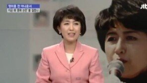 정미홍 “JTBC가 이럴수가…진실 외면하는 언론, 사회악에 불과”