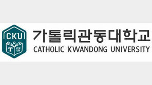 [2017 대학가는 길]의료융합대학 신설… 국제성모병원 등과 손잡고 인재 양성