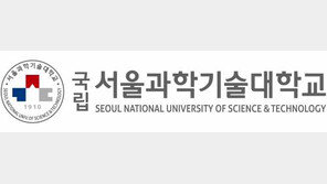 [2017 대학가는 길]한국사 등급별 점수 활용 총점에 5% 반영 