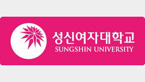 [2017 대학가는 길]수능 백분위 점수 활용… 교차지원 가능 