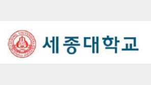 [2017 대학가는 길]軍연계 장교양성학과 4년간 전액 장학금 