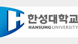 [2017 대학가는 길]수능100%로 인문-자연 구분없이 선발