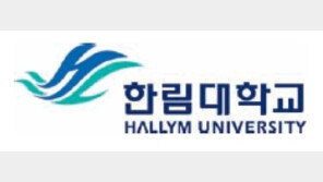 [2017 대학가는 길]전세계 42개국 202개 대학-기관과 글로벌 협력관계 구축