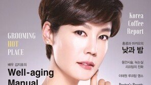 한류 패션뷰티 매거진 ‘울트라브이(ULTRA V)’ 창간