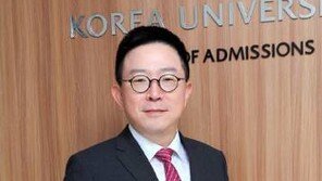 [2017 대학가는 길]일반전형 수능 90%+학생부 10% 반영 