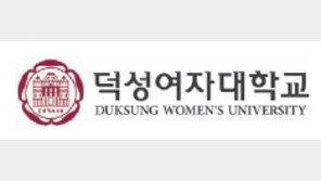 [2017 대학가는 길]수능 4개 영역 모두 1등급 땐 파격지원 