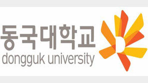 [2017 대학가는 길]‘경찰사법대학’ 신설 경찰행정학과 확대 개편