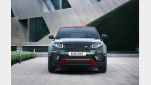 ‘레인지로버 이보크 엠버 리미티드 에디션’ 10대 한정 출시