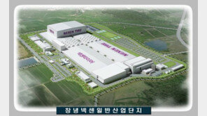 [대한민국 지역경제혁신대상]‘혁신산업밸리’로 거듭난 창녕군… 기업 적극 유치해