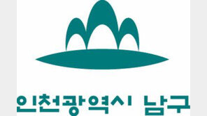 [대한민국 지역경제혁신대상]주민이 직접 기획하는 인천 남구 ‘주안미디어문화축제’ 