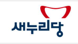 위기의 새누리당…구원투수로 김황식·손학규·이회창 거론?