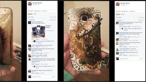 S7 엣지에서도... 배터리 논란 재점화되나?