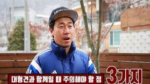 대형견과 함께일 때 주의해야 할 세 가지