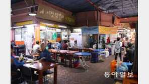 전통시장이 ‘랜드마크’…한국판 ‘마켓홀’ 육성한다