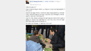 [국회 대정부질문]“황교안 대선 출마 준비 의심”…野 의원이 문제삼은 것은?
