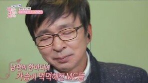 치매 초기 증세 아내 행동 본 남편의 반응, ‘감동’