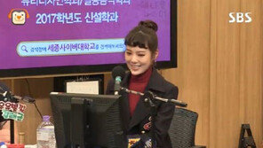 ‘컬투쇼’ 리지 “팬들 갈아타…실망해 쪽지 보내기도” 귀여운 고백