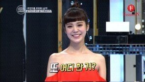 ‘컬투쇼’ 리지, 쌍꺼풀 재수술 고백…안면윤곽 성형설도? 