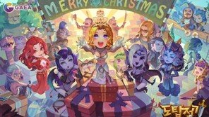 다사다난했던 게임업계 '그래도, 메리 크리스마스'