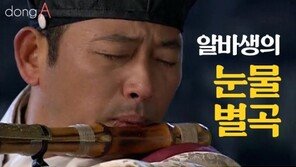 [카드뉴스]알바생의 눈물별곡…이랜드파크의 임금착취