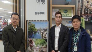 모두투어, 중국 국가여유국과 공동마케팅 진행