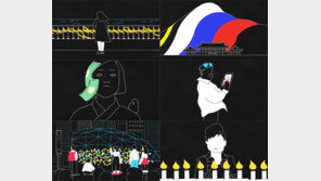 윤종신 ‘그래도 크리스마스’ MV 속 세월호·최순실…“2016년 뜨거운 겨울을”