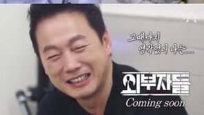 ‘외부자들’ 정봉주, 출마 질문에 긍정…안형환, ‘최순실 알았나’ 질문에…