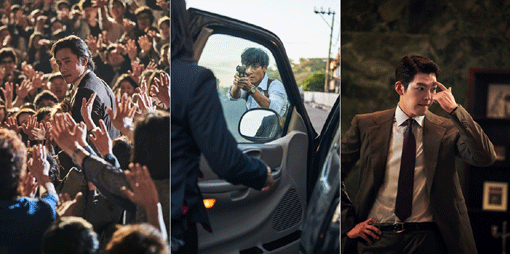 [시선 男과 女②] 영화 ‘마스터’ 막장현실때문에 통쾌함 실종