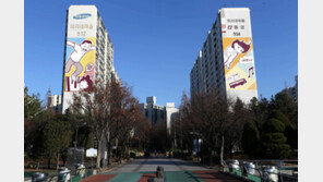 부천 중동아파트 외벽 만화로 단장 눈길