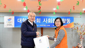 [스포츠 7330] 대한체육회, 지적장애인에 ‘온정’ 전달