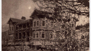 3·1운동 세계에 알린 美기자 유품 451점 귀환