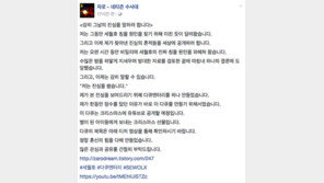네티즌 수사대 자로 “세월호 진실 감히 말할수 있다, 진짜 원인 파해쳤다”