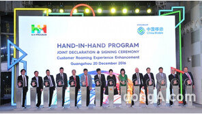 KT, 14개 해외 통신사와 ‘로밍 서비스 품질 최적화 ’MOU 체결