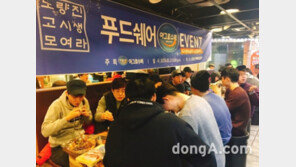 아그로수퍼, 고시생 위한 음식 나눔 행사 진행