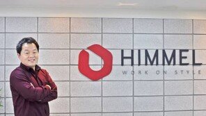 [중소·중견기업]‘오피스에 리빙 입히는’ 사무용가구 강소기업 