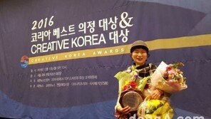 서울사이버대 엄정희 교수, 크리에이티브 코리아 사회공헌인 대상 수상