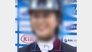 특검, 정유라 업무방해 혐의 체포영장…여권 무효화 조치도 착수