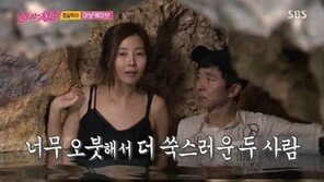 김국진·강수지, 수중 밀착 어부바…“달달한 스킨십”