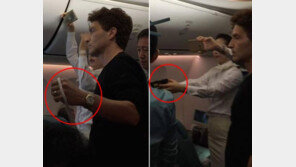 대한항공 난동 얼마나 심각했길래? 리차드막스 포승줄 + 승무원 테이저건