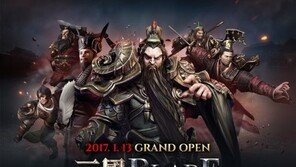 4:33, '삼국블레이드' 내년 1월 13일 출시