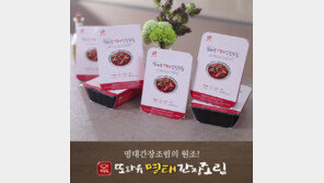 국제 학술지(SCI)급 논문 통해 입증된 열처리 유산균 ‘또와유 명태간장조림’