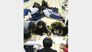 학생 스스로 미션 정하고 완수… 자유학기제 너무 재밌어요