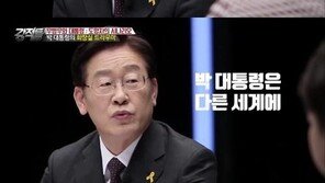 이재명 “우병우 전 수석, 법 담당한 사람이라 법이 우스울 수 있어”
