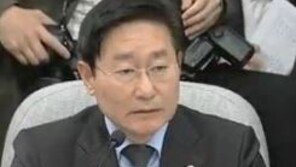 황영철 “청문회서 ‘탈당 언급’ 박범계, 사과해야”