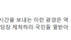 정청래 “웃픈 이완영 의원의 셀프 청문회…국민들 열받아, 당장 쫓아내라”