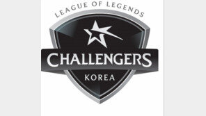 라이엇게임즈, '2017 LoL 챌린저스 코리아' 지원 정책 발표